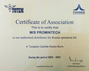 Сертификат FORBES